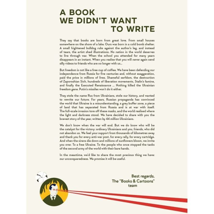 Книга Unconquered. The Big Book Of Bravery #книголав (9786178012991) зображення 2