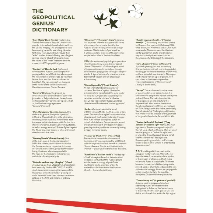 Книга Unconquered. The Big Book Of Bravery #книголав (9786178012991) зображення 3