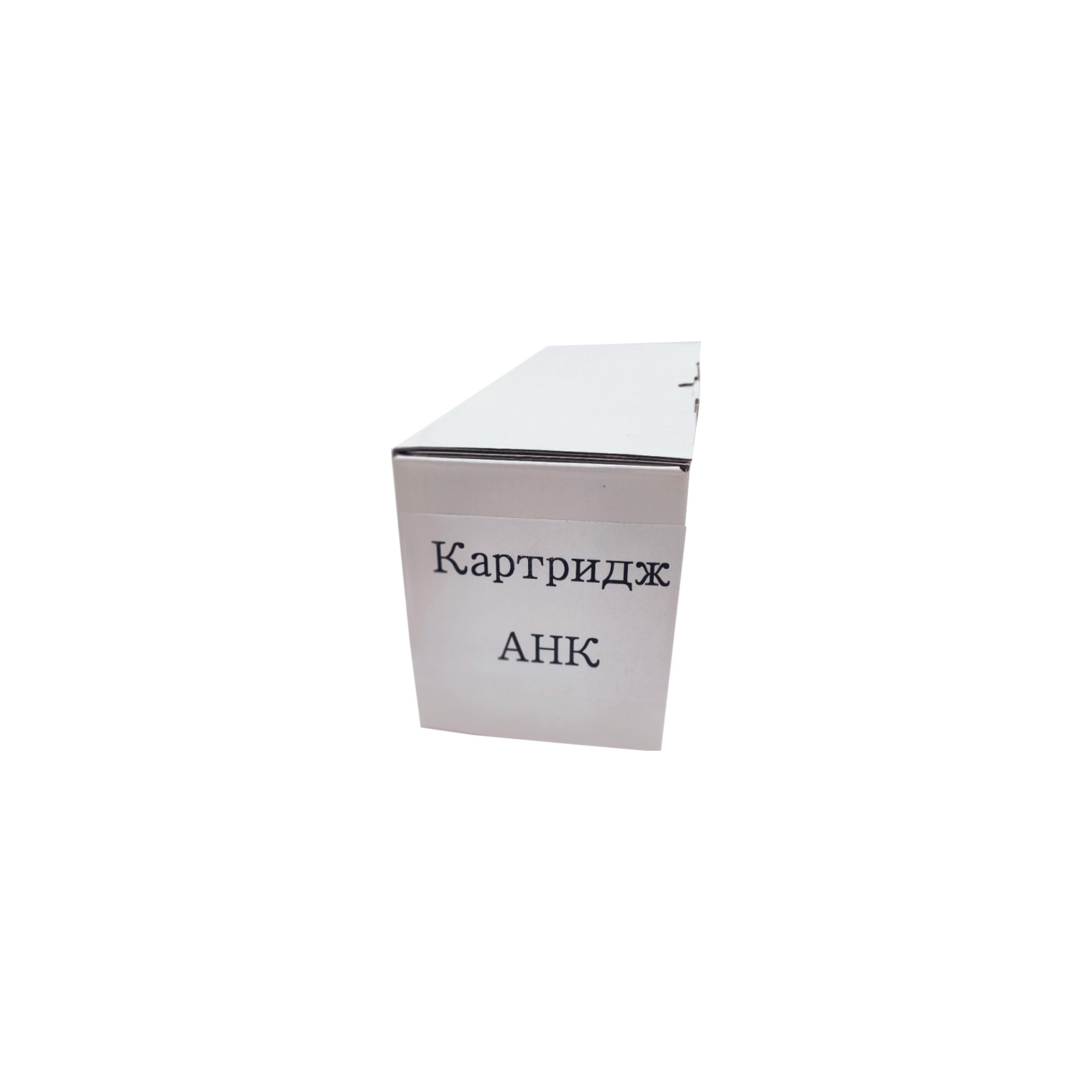 Картридж AHK Xerox WC 312/M15/M15i аналог 106R00586 (3204140)