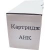 Картридж AHK Xerox WC 312/M15/M15i аналог 106R00586 (3204140)