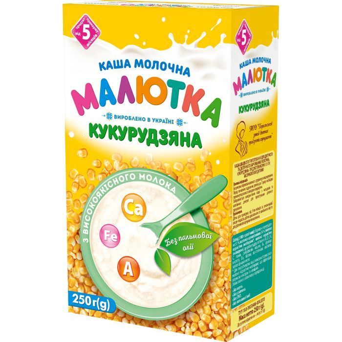 Детская каша Малютка Кукурузная для детского и диетического питания 250 г (4820199501319)