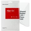 Пленка защитная Armorstandart Xiaomi Redmi 13C / Poco C65 (ARM72450)