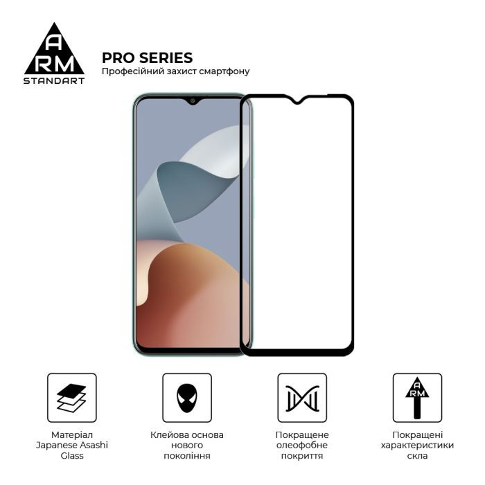 Скло захисне Armorstandart Pro ZTE Blade A73 4G Black (ARM70682) зображення 2