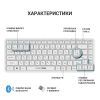 Клавиатура OfficePro SK790W Wireless/Bluetooth White (SK790W) изображение 7