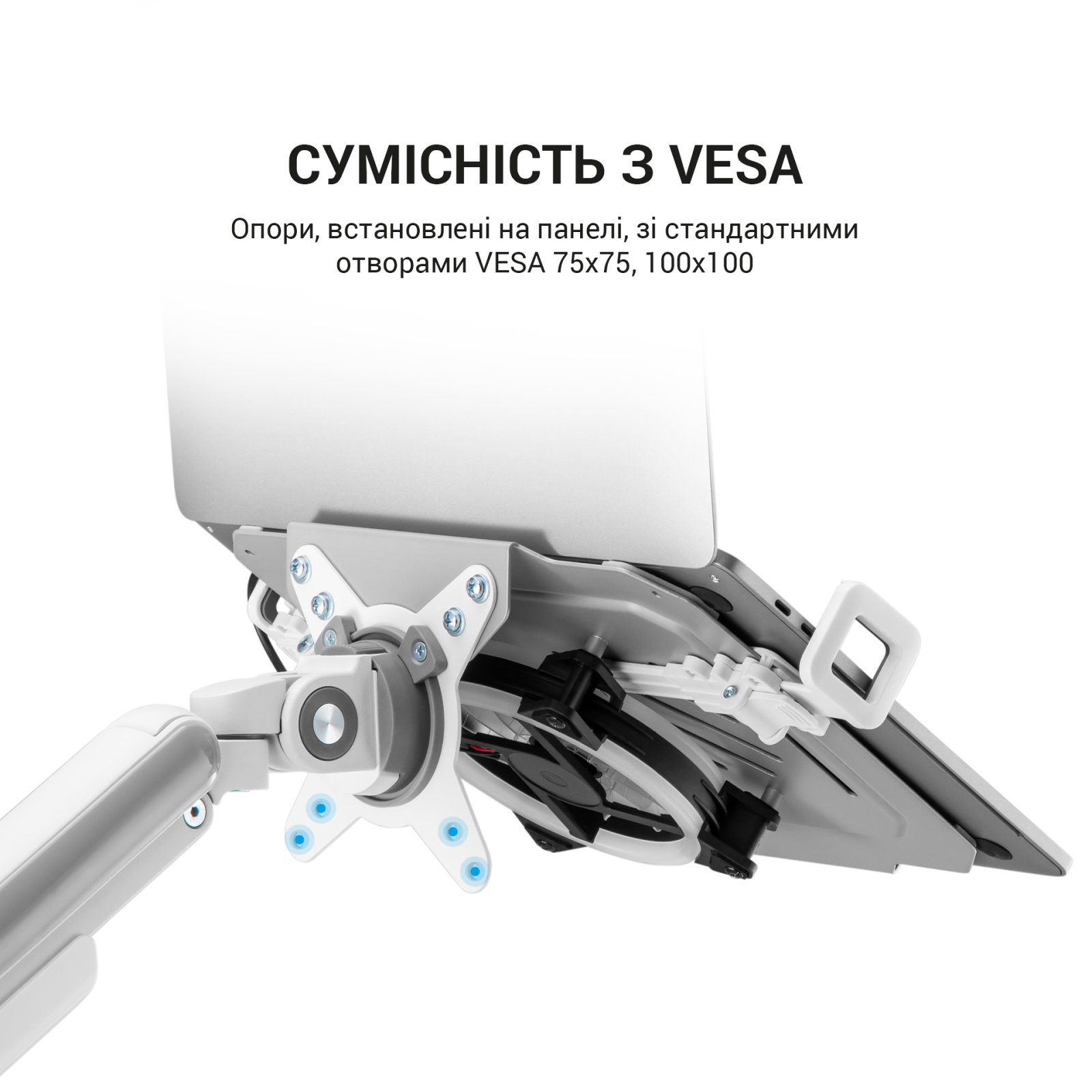 Подставка для ноутбука OfficePro для кронштейнів VESA 75x75,100x100 +RGB (LH474W) изображение 9