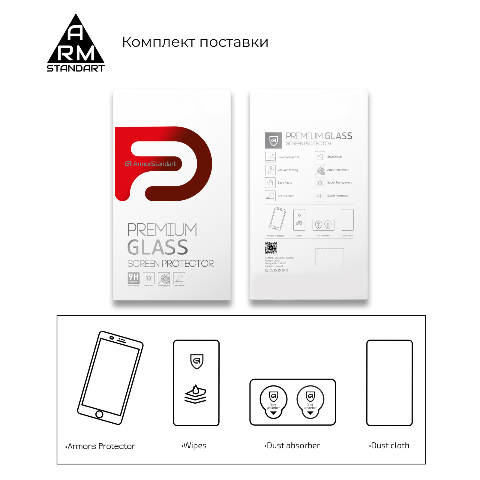 Стекло защитное Armorstandart Full Glue Xiaomi Redmi Note 13 5G / 13 Pro 5G Black (ARM74630) изображение 6
