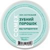Зубний порошок Comex Натуральний Від пародонтозу З ефірною олією аїру, евкаліпту та м'яти 70 г (4820230953053)