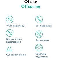 Подгузники Offspring трусики Размер L (9-14 кг) 36 шт, Лес (9355465009091) (DP-OI-FAP-L36P-FRT) изображение 6