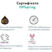 Подгузники Offspring трусики Размер L (9-14 кг) 36 шт, Лес (9355465009091) (DP-OI-FAP-L36P-FRT) изображение 8