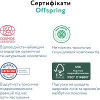 Подгузники Offspring трусики Размер L (9-14 кг) 36 шт, Лес (9355465009091) (DP-OI-FAP-L36P-FRT) изображение 9