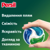 Капсули для прання Persil 4in1 Discs Universal Deep Clean 13 шт. (9000101800074) зображення 3
