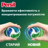 Капсули для прання Persil 4in1 Discs Universal Deep Clean 13 шт. (9000101800074) зображення 5