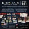 Настільна гра Geekach Games Війна Персня. Карткова гра - Проти тіні (War of the Ring: The Card Game – Against the Shadow) (GKCH175we) зображення 6