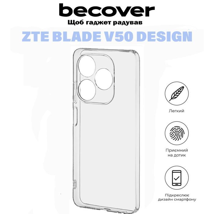 Чохол до мобільного телефона BeCover ZTE Blade V50 Design Transparancy (710923) зображення 6