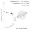 Монтаж Orange 61 Sliding Fluorocarbon 40г (1шт/уп) (1959.02.95) изображение 4