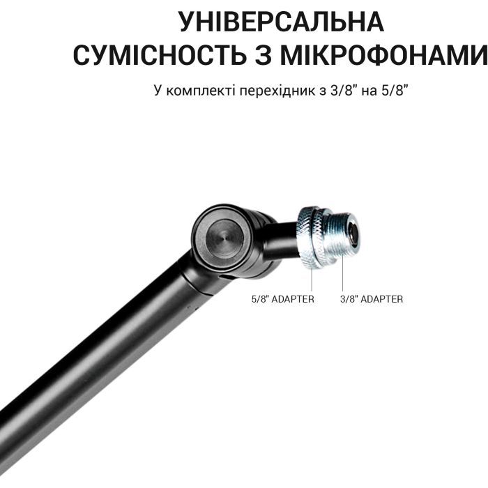 Стійка для мікрофону OfficePro SA085 зображення 7