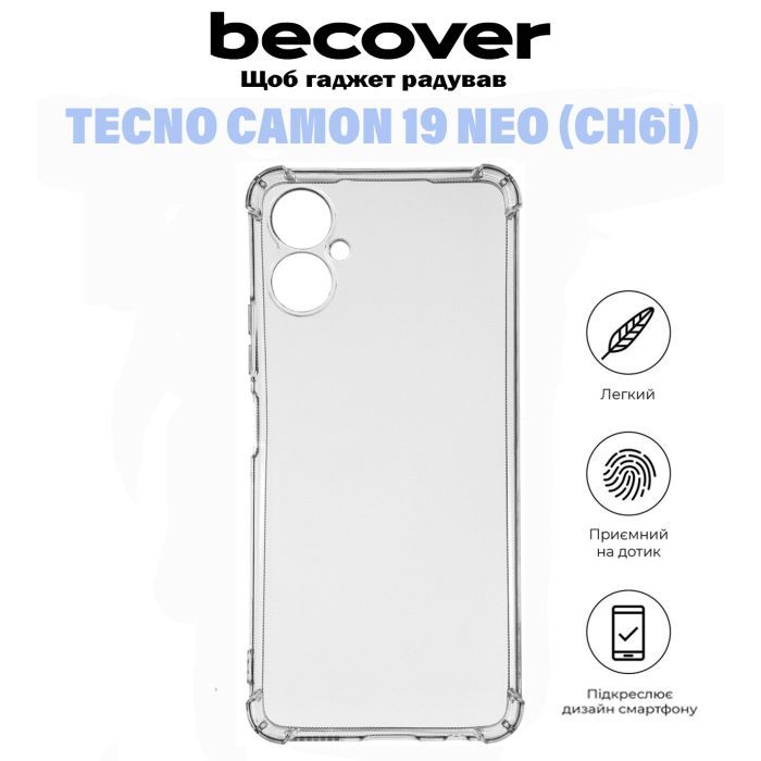Чехол для мобильного телефона BeCover Anti-Shock Tecno Camon 19 Neo (CH6i) Clear (710970) изображение 5