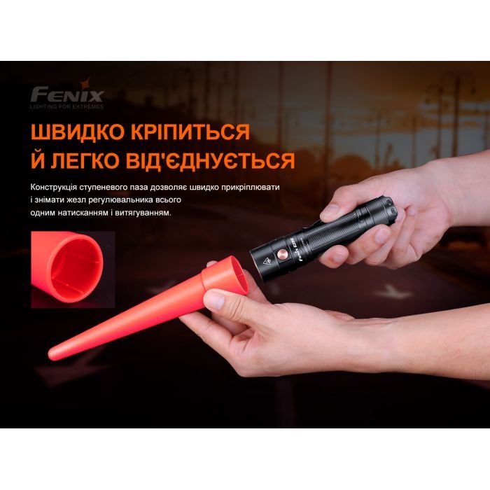Диффузионный фильтр Fenix Сигнальний жезл Fenix AOT-S+ (AOT-Splus) изображение 8