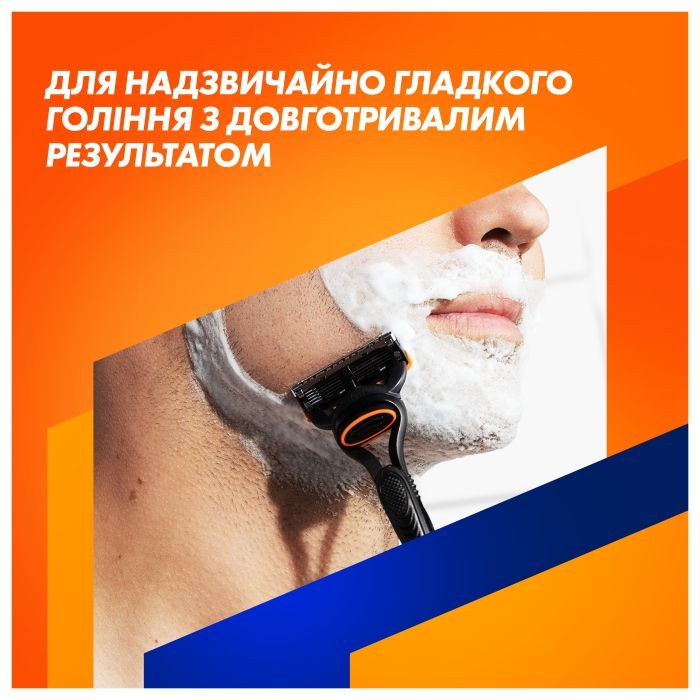 Бритва Gillette Fusion5 с 5 сменными картриджами + Подставка (8700216356794) изображение 3