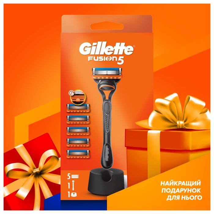 Бритва Gillette Fusion5 с 5 сменными картриджами + Подставка (8700216356794) изображение 4