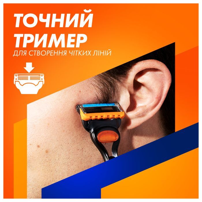Бритва Gillette Fusion5 с 5 сменными картриджами + Подставка (8700216356794) изображение 7