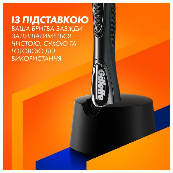 Бритва Gillette Fusion5 с 5 сменными картриджами + Подставка (8700216356794) изображение 8
