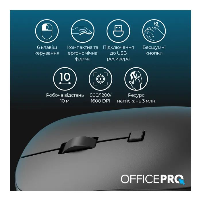 Мишка OfficePro M305B Silent Click Ergonomic Wireless Black (M305B) зображення 9