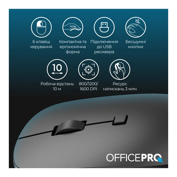 Мишка OfficePro M305B Silent Click Ergonomic Wireless Black (M305B) зображення 9