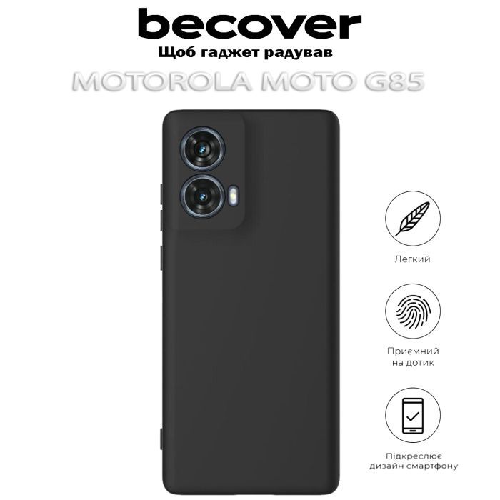 Чехол для мобильного телефона BeCover Motorola Moto G85 Black (712284) изображение 5