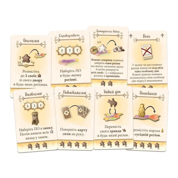 Настільна гра Feelindigo EльГранде 2.0 (ElGrande v2.0) (укр.) (FI23057) зображення 3