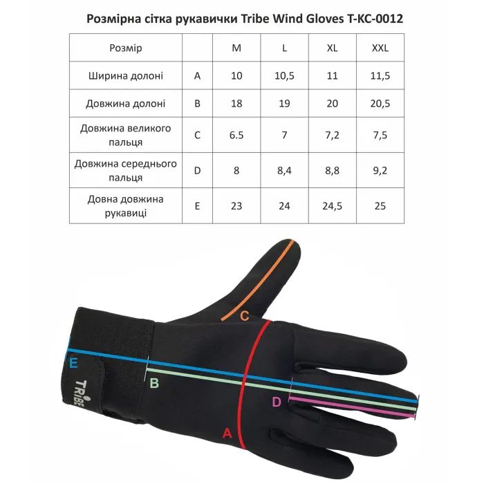 Рукавиці Tribe Wind Gloves black XL (T-KC-0012-black-XL) зображення 5
