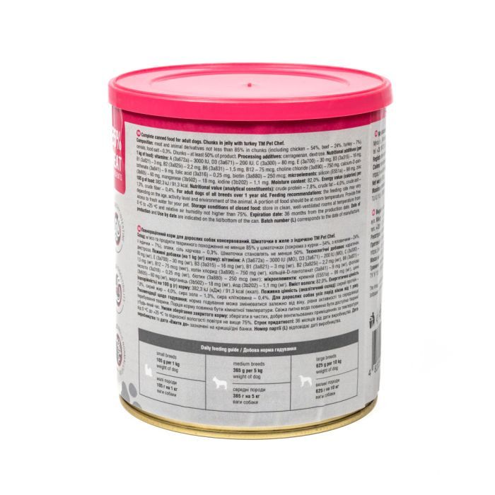 Влажный корм для собак Pet Chef С индейкой 800 г (4820255193670) изображение 7