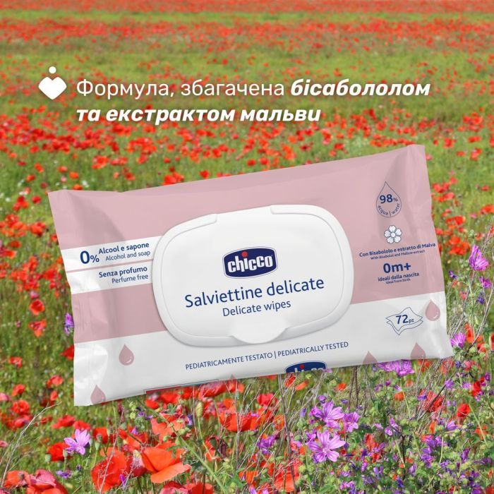 Детские влажные салфетки Chicco мягкие очищающие, деликатные, 72 шт. (12050.60) изображение 5