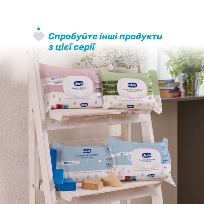 Детские влажные салфетки Chicco мягкие очищающие, деликатные, 72 шт. (12050.60) изображение 6