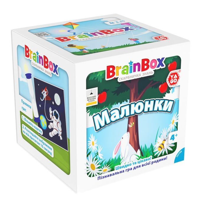 Настольная игра YaGo познавательная Рисунки (BZZBRPI01UA) изображение 7