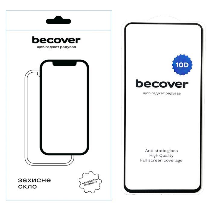 Стекло защитное BeCover Motorola Moto G75 10D Black (712718)