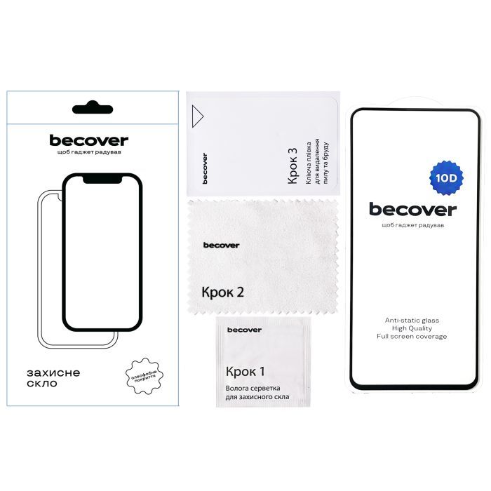 Стекло защитное BeCover Motorola Moto G75 10D Black (712718) изображение 3