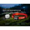 Фонарь Fenix HL18R-T V2.0 чорний (HL18RT20BL) изображение 6