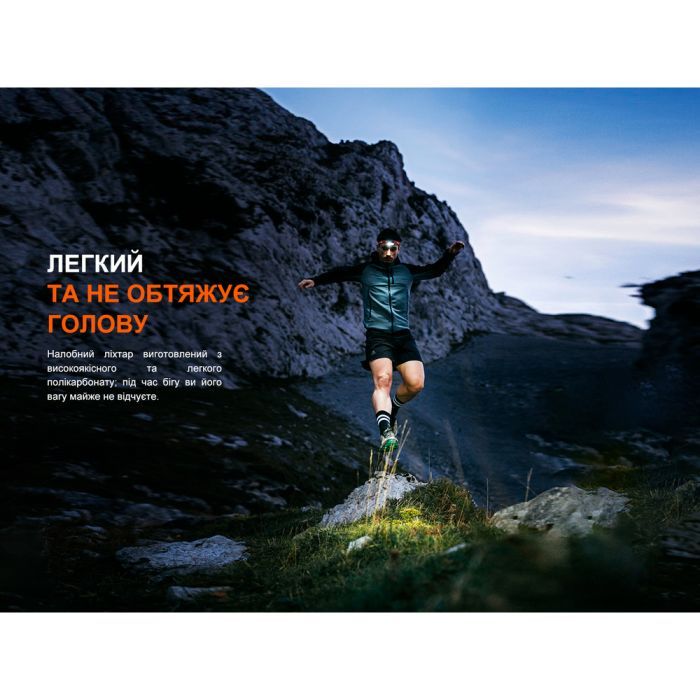 Фонарь Fenix HL18R-T V2.0 білий (HL18RT20W) изображение 8