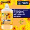 Кондиционер для белья Coccolino Fresh & Soft Orange Rush 1.7 л (8720181410659) изображение 4