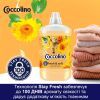 Кондиционер для белья Coccolino Fresh & Soft Orange Rush 1.7 л (8720181410659) изображение 6