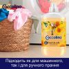 Кондиционер для белья Coccolino Fresh & Soft Orange Rush 1.7 л (8720181410659) изображение 7