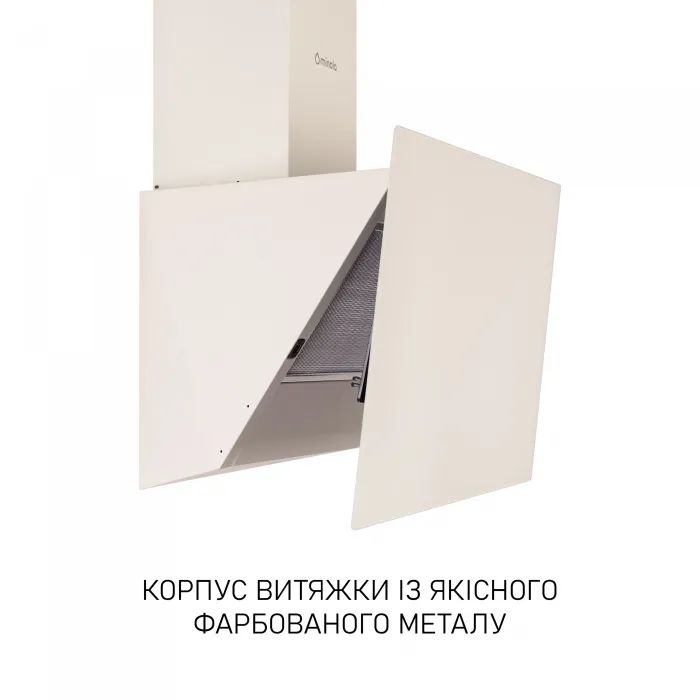 Витяжка кухонна Minola HVS 5242 IV 700 LED зображення 6