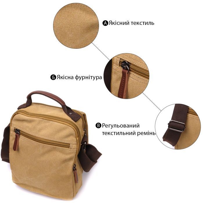 Сумка Vintage На плечо из текстиля Песочная (22229) изображение 4