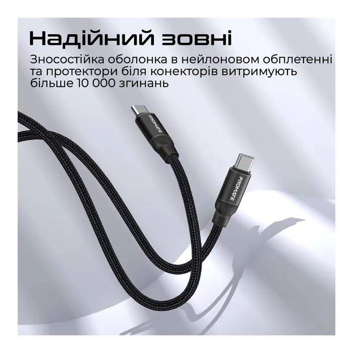 Дата кабель USB-C to USB-C springy.blue Promate (springy.blue) изображение 6