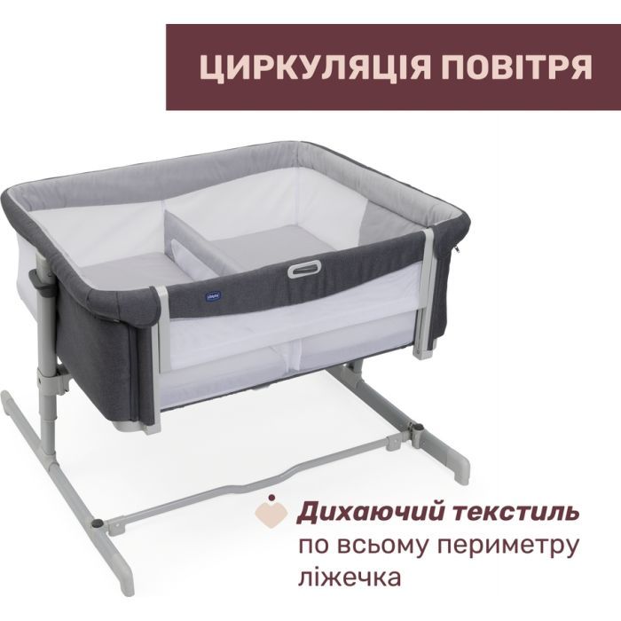 Кроватка Chicco Next2Me Twins для двойни серый (87077.68) изображение 3