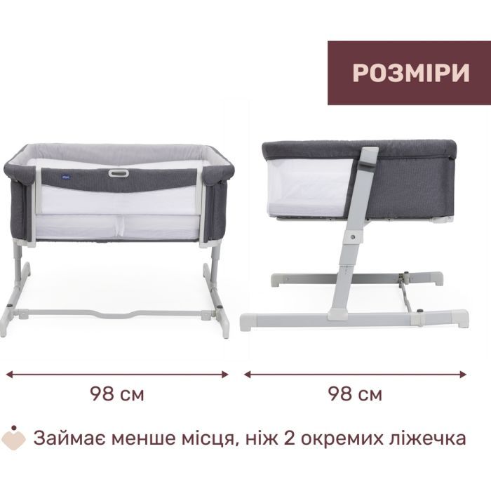 Кроватка Chicco Next2Me Twins для двойни серый (87077.68) изображение 5