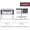 Кроватка Chicco Next2Me Twins для двойни серый (87077.68) изображение 5