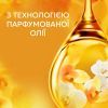 Кондиціонер для білизни Lenor Золота орхідея та ваніль 675 мл (8700216723862) зображення 3