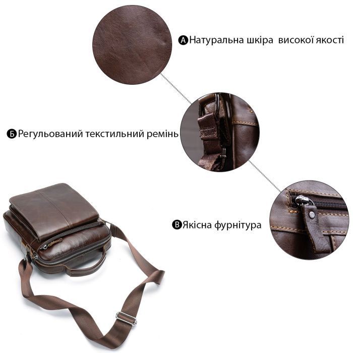 Сумка Vintage Кожаная Коричневая (14846) изображение 4